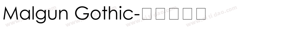 Malgun Gothic字体转换